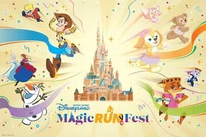Magic RUN Fest 2026 👟