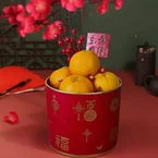 Golden Orange Fortune Basket