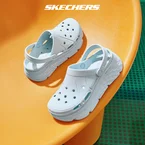 Foamies Max Cushioning - High Tide