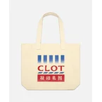 Supermarket Tote Bag (Cream)