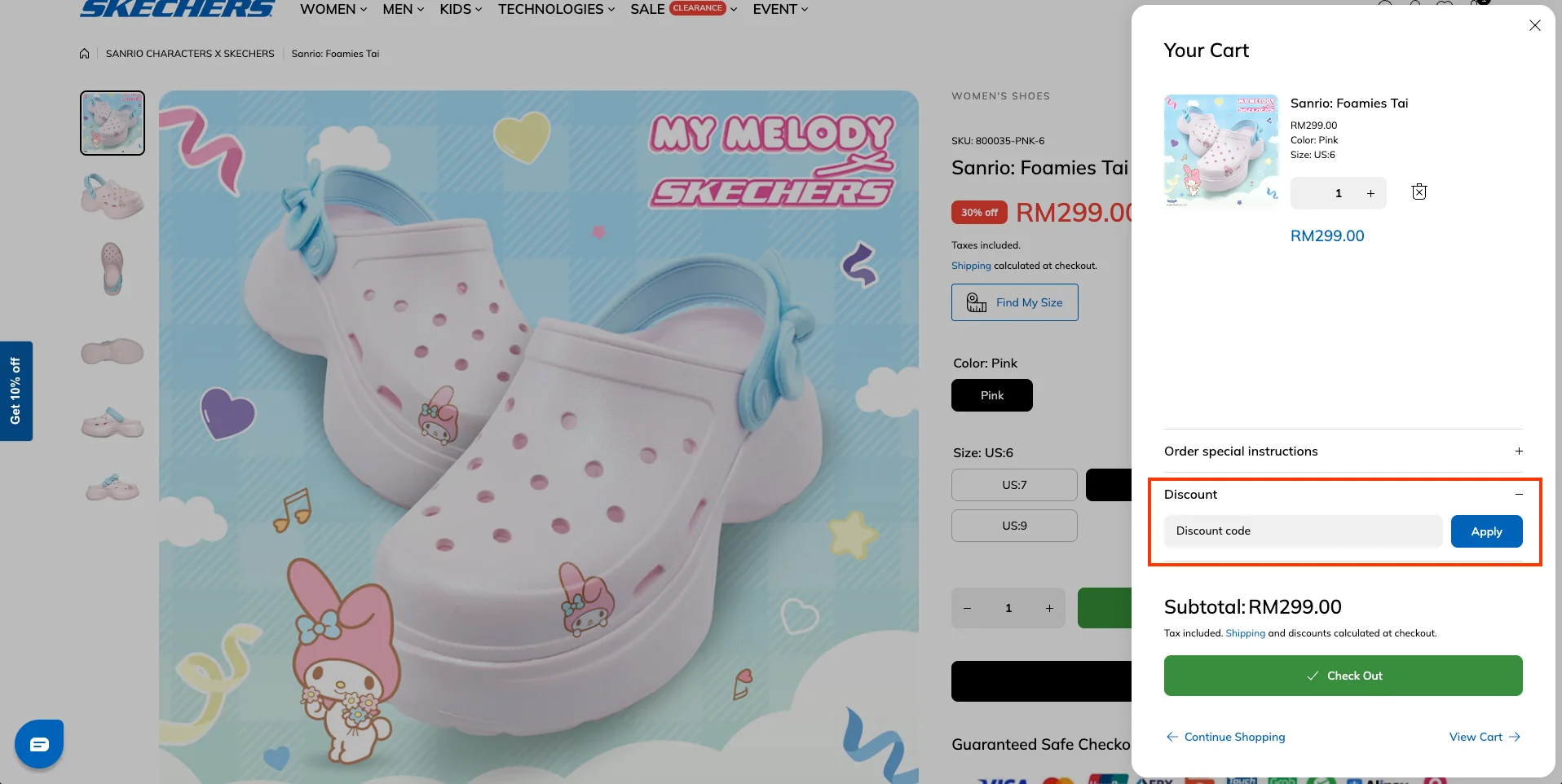 How to use a working coupon code? - Skechers